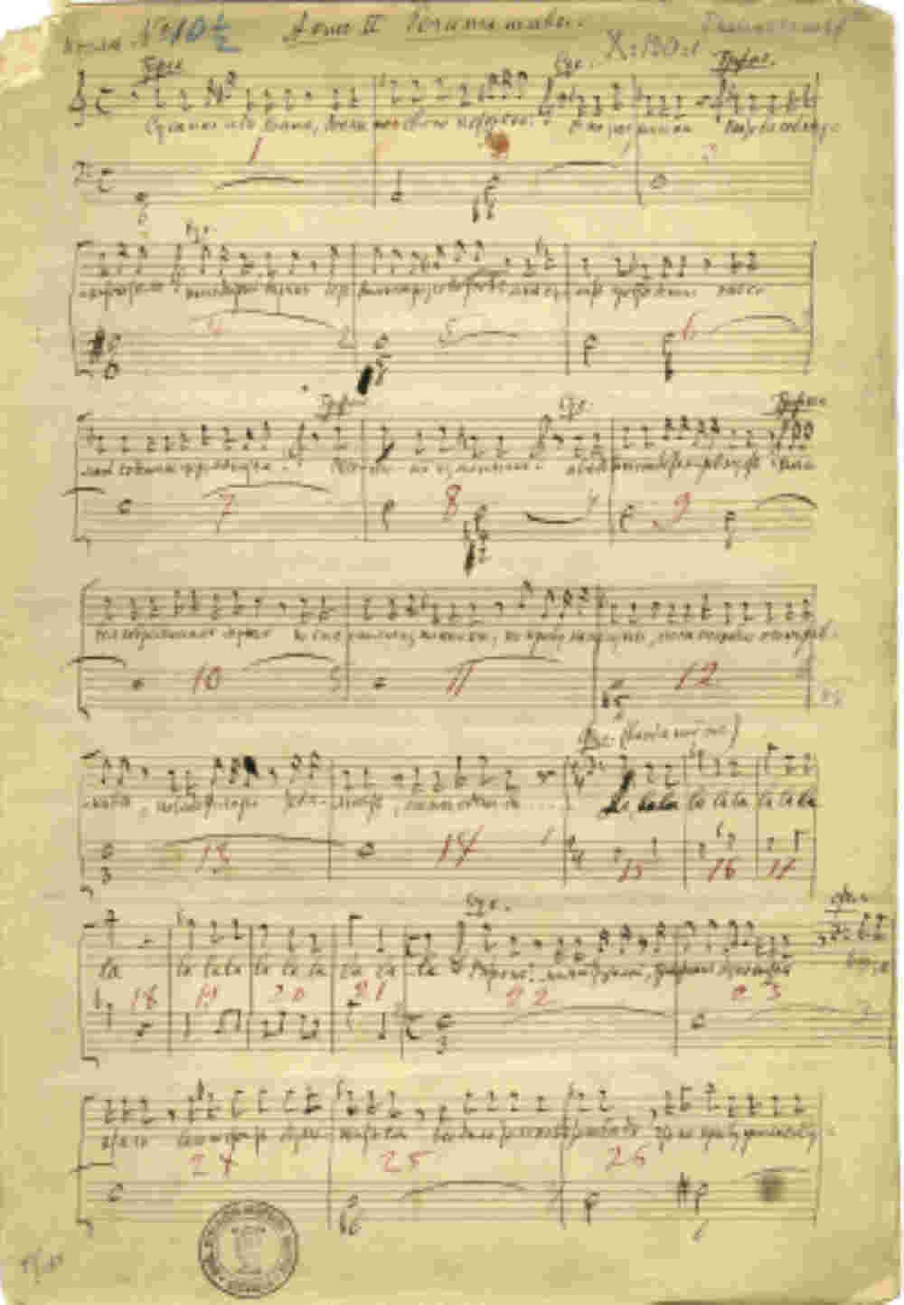 Picture courtesy of The Music and Theatre Library of Sweden